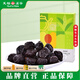 天福茶食茶香李蜜餞李子干果脯水果干休閑零食辦公室小食230g 1盒