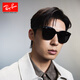 雷朋（RayBan）太陽(yáng)鏡男女款時(shí)尚大框墨鏡舒適眼鏡0RB4423D 禮物