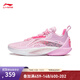 李寧閃擊10丨籃球鞋男鞋秋季透氣網(wǎng)面反光支撐穩定籃球專(zhuān)業(yè)比賽鞋 嫩櫻粉-66 42