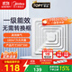 美的（Midea）【頂排】排氣扇衛生間排風(fēng)扇集成吊頂換氣扇廚房一級能效300*300
