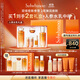 雪花秀人參水乳禮盒精華水150ml+乳液125ml護(hù)膚保濕套裝采銷直播間
