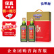 貝蒂斯（BETIS）【保真橄欖油】特級(jí)初榨750ml*2禮盒 原瓶原裝進(jìn)口 中秋福利