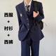 幻司日系dk西裝制服三件套成年禮男生衣服jk套裝常春藤學(xué)院風(fēng)西服男裝 藏青色西服三件套【下單送領(lǐng)帶】 XL 適合135-150斤