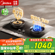 美的（Midea）美頤享燃氣灶天然氣 雙灶5.2kW猛火灶 家用防干燒 煙灶聯(lián)動(dòng) 可調底殼 臺嵌兩用Q518S-A 國家補貼 【JZY-Q518S-A液化氣5.0kW】 防風(fēng)鍋支架