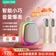 索愛（soaiy）K32M【第五代】K歌麥克風(fēng)音箱一體無線話筒K歌家用麥克風(fēng)家庭KTV自帶聲卡唱歌神器小音響生日禮物
