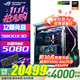 華碩（ASUS）創(chuàng  )世神 ROG全家桶 AMD 千幀電競 9800X3D 5070TI 5080顯卡 5090 4KDIY臺式主機組裝電腦 12期免息 配置四 R7 9800X3D/PRIME 5080