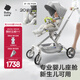 babycare頭等艙推車(chē)嬰兒推車(chē)輕便高景觀雙向折疊可坐寶寶嬰兒車(chē)遛娃神器 【出行組合】時(shí)光銀+護(hù)檔