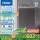 海爾（Haier）波輪洗衣機(jī)全自動小型 7公斤大容量 浸泡洗 智能稱重 出租屋宿舍租房 專屬洗滌 M1269G 以舊換新 租房神器丨小巧不占空間丨一鍵洗