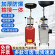 OLOEY接油機(jī)汽保工具接廢油桶抽油機(jī)氣動(dòng)機(jī)油回收集器汽車換油抽回收機(jī) 80升接油氣動(dòng)排油不可以抽油