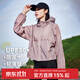 拓路者【蝶影】upf50+輕薄透氣防曬衣女夏季戶(hù)外防曬服防紫外線(xiàn)薄外套 余暉紫 S