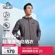 伯希和（Pelliot）防曬衣服男女士防紫外線(xiàn)UPF50+皮膚風(fēng)衣夏外套11221219深灰色M