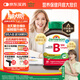 健美生（Jamieson）復(fù)合維生素B族B100 60粒/瓶 含肌醇/膽堿促代謝熬夜常備提升精力