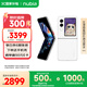 努比亞（nubia）國(guó)民小折疊 Flip 2 國(guó)家補(bǔ)貼 12GB+256GB 雪鉆白 5000萬(wàn)雙攝 全視角懸停攝影 輕薄AI手機(jī)【蘇超】
