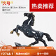 RWTW銅馬擺件馬到成功客廳辦公室家居裝飾品工藝品禮品 大號（冰裂色）