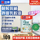 立邦外墻漆新城鎮(zhèn)外墻乳膠漆油漆涂料自建房外墻漆防曬耐候可調色20kg 【白漆】外墻漆 5kg*1件