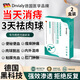 DRVIALY德國痔瘡膏痔瘡專用非藥痔瘡膏去肉球內(nèi)外混合痔瘡凝膠去肉球斷根 2盒裝【痔瘡凝膠100%特效專用】