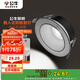 公牛（BULL）LED金屬射燈嵌入式防眩Ra95顯指MH-M006A-AS白色6W自然白5700K