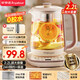 榮事達(dá)（Royalstar）養(yǎng)生壺 2.2L全自動(dòng)帶濾網(wǎng)316L煮茶壺 24h預(yù)約+24h恒溫?zé)畨?8大菜單電熱水壺花茶壺煮茶器YSH22B3