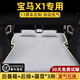 雅琇寶馬x1氣墊床車載床汽車充氣床墊專用后排睡墊車載床墊配件適用于 【典雅灰】充氣床墊無頭枕 寶馬X1【一床兩用】