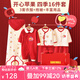 班杰威爾嬰兒衣服春夏季純棉新生兒禮盒套裝紅色寶寶衣服滿月用品百天 四季平安B款 66cm (4-8個(gè)月)