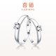 喜鉆白18K金情侶對戒T方鉆戒指簡(jiǎn)約百搭情侶對戒求婚訂婚鉆戒婚戒一對 【女戒】金重約1.88g鉆石約11分-金重多退少補