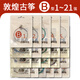 敦煌牌敦煌古箏琴弦B型 古箏弦B型 1-21單根全套單弦 上海敦煌牌琴弦 1-21套弦