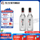 瀘州老窖濃香型白酒 黑蓋 42度 250mL 2瓶 黑蓋 雙瓶裝