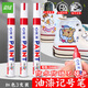 遞樂(lè ) 油漆筆油性記號筆3.0mm輪胎補漆白色防水不掉色持久畫(huà)鞋diy馬克筆3支裝 EC-110紅色
