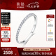喜鉆七夕禮物18K金滿天星鉆石戒指鉆石排戒疊搭搭配百搭女款送女友生 【D款】白18K金15分-R19340