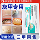 DR.JOINTNA灰指甲專用指甲真菌感染脫甲壞甲發(fā)黃增厚特效非藥甲溝炎液鳳仙花