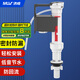 沐唯（muvi）馬桶進(jìn)水閥通用上水閥廁所蹲坑坐便器沖便抽水箱配件浮球閥