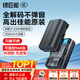 綠巨能（llano）佳能LP-E6NH相機(jī)電池適用R5C R62 R6二代 R7 R6 R5  90D 80D 70D 5D4 5D3 5D2 6D2 6D雙充充電器 【3C認(rèn)證】單電池2320mAh