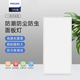 飛利浦（PHILIPS）LED面板燈RC048B明欣背發(fā)光LED平板燈集成吊頂石膏板龍骨燈盤(pán)高效能led面板燈 龍骨吊頂595*1195mm46W白光6500K