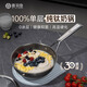 喜羽登鏡面純鈦奶鍋鍛打?qū)殞気o食嬰兒煮奶專用無(wú)涂層煮面湯鍋 2.0mm鏡面純鈦奶鍋 20cm
