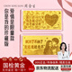 周金生黃金告白金片足金999紀(jì)念日金條送老婆金鈔520情人節(jié)禮物定價(jià) 浪漫情人節(jié)【絨布袋】 0.1g