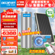 創(chuàng)昇（DECAN）平板太空能熱水器家用集熱板承壓式太陽(yáng)能光電兩用熱水器空氣源熱泵雙動(dòng)力速熱WIFI全自動(dòng)一級(jí)能效 氟循環(huán)260升/1級(jí)能效/2匹