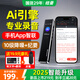紐曼32G錄音筆Ai智能型V5pro轉(zhuǎn)文字超長(zhǎng)待機(jī)會(huì)議紀(jì)要商務(wù)培訓(xùn)翻譯錄音神器律師隨身便攜式專業(yè)高清降噪