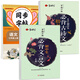 2025新 七年級(jí)上冊(cè)同步字帖 語(yǔ)文英語(yǔ)人教版練字帖初中生專(zhuān)用正版初一7上專(zhuān)用正版鋼筆練字課課練字貼中學(xué)生每日一練 【七上 3冊(cè)】語(yǔ)文同步字帖+古詩(shī)文+文言文字帖 七年級(jí)/初中一年級(jí)