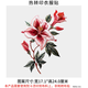 燙畫國風(fēng)仿刺繡衣服印花貼包包短袖裝飾熱轉(zhuǎn)印貼耐水洗白墨燙畫貼 仿刺繡 大號3個裝 WZ62 (31)
