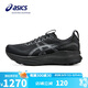 亞瑟士（ASICS）男鞋跑步鞋GEL-KAYANO 32寬楦2E穩(wěn)定支撐緩震運(yùn)動(dòng)跑鞋1011C051