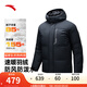 安踏（ANTA）男防潑水羽絨服2025冬季連帽熾熱加厚保暖運(yùn)動(dòng)外套152447908N 基礎(chǔ)黑-5 L (男175)
