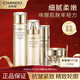 自然堂（CHANDO）護膚品套裝金鉆微雕抗皺緊致禮盒緊致抗皺護膚禮盒生日禮物送老婆 水+乳+精華+眼霜【刮碼發(fā)貨】