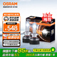 歐司朗（OSRAM）汽車LED大燈 汽車燈泡遠(yuǎn)光燈近光燈夜行者PRO 9005/6 12V 70W