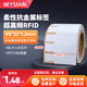 WYUAN 柔性抗金屬RFID電子標簽超高頻不干膠防水PET射頻芯片貼紙 【PF9522】3M背膠/95*22*1.2mm 100個(gè)