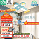 雷士（NVC）LED護(hù)眼臥室吸頂燈高級感飛機(jī)火箭男孩兒童房間燈具 【飛躍】40瓦三段調(diào)光RA95