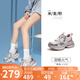 駱駝（CAMEL）銀弦老爹鞋女拼接網(wǎng)面厚底增高休閑鞋 L25A283095 米/金/粉 38