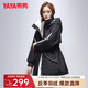 鴨鴨（YAYA）佟麗婭同款羽絨服女中長(zhǎng)款2023年冬季新款連帽收腰顯瘦保暖外套HY 黑色 L (165)