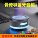 徽興骨傳導藍牙音響無(wú)線(xiàn)迷你低音炮音箱便攜磁吸金屬小鋼炮音量小型 灰色