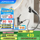 九牧（JOMOO）衛(wèi)生間全方位漱口潔面抽拉式臺盆面盆水龍頭槍灰32344-574/HBS2-Z