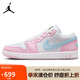 Jordan休閑鞋女子AJ 1喬丹JORDAN 1低幫運(yùn)動(dòng)鞋HM3706-141粉色38
